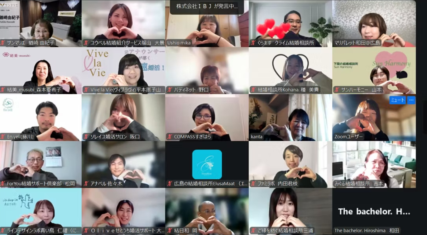 2026年2月　広島・山口・島根ブランチフォーラム